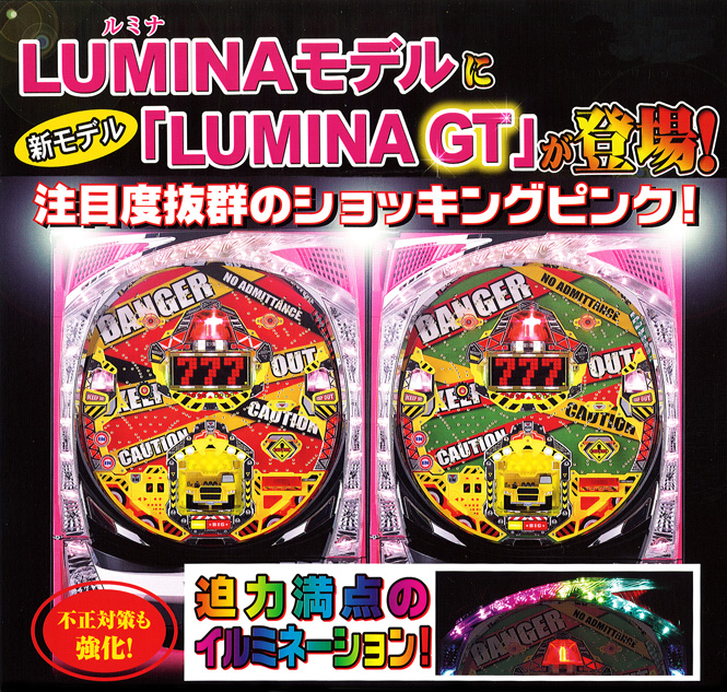 LUMINA GT�f�r���[