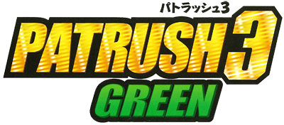 PATRUSH3 GREEN