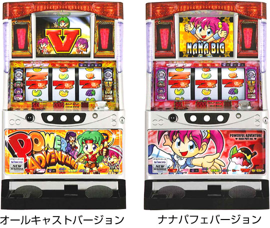 �I�[���L���X�g�o�[�W�����A�i�i�p�t�F�o�[�W����