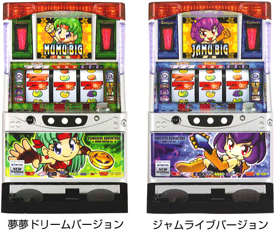 �����h���[���o�[�W�����A�W�������C�u�o�[�W����