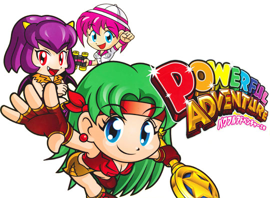 �p���t���A�h�x���`���[