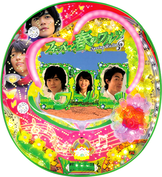 CR �t�B�[�o�[�t�̃����c MF-T